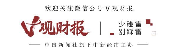 德恒财富 V观财报｜不做白酒了？金种子酒澄清：不存在变更主业