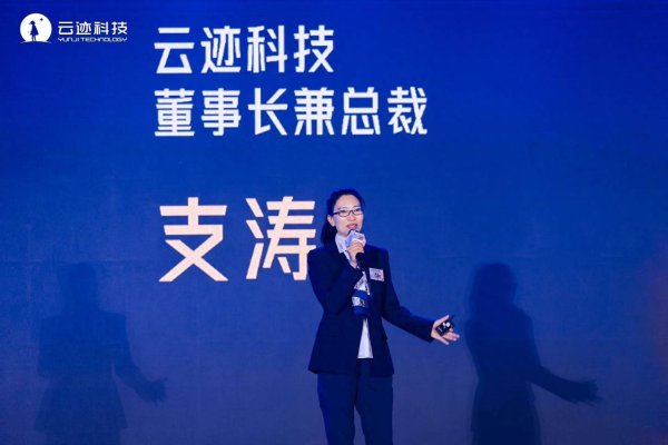 壹资网 当AI拥有“朋友圈”：云迹科技正在构建怎样的智能体生态？